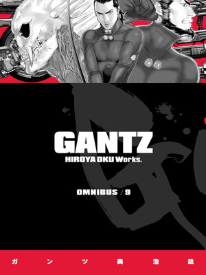 cover image of Gantz Omnibus, Volume 9